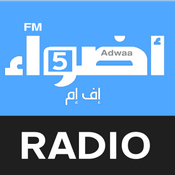 Radio Adwaafm5