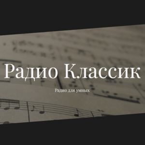 Radio Classic