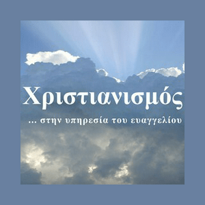 ΧΡΙΣΤΙΑΝΙΣΜΟΣ 90 FM