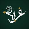 undefined بودكاست غربة
