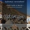 undefined Das Benehmen des Gottessuchers (Ādāb sulūk al-murīd)