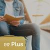undefined ERF Plus - Bibel heute
