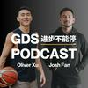 undefined Gains Don't Stop Podcast