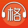 undefined 格列佛—听的旅行攻略