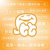 undefined 靈魂屁護所 J.ZONE