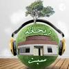 undefined محیط زیست