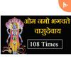 undefined Om Namo Bhagwate vasudevaya