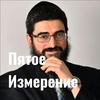 undefined Пятое Измерение