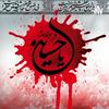undefined رادیو کربلا