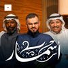 undefined أسمار