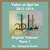 undefined Talim al-Qur'an 2012-16-Para-1