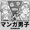 undefined The Manga Men