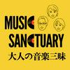 undefined 音楽の楽しさを語り尽くす「大人の音楽三昧」