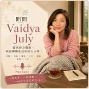 Podcast Vaidya July 陪你聊聊生活大小事