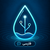 Podcast هوش مصنوعی برای مهندسان آب
