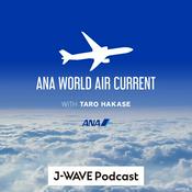 ANA WORLD AIR CURRENT