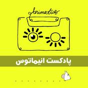 animatus/انیماتوس /seta