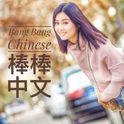 Podcast Bang Bang Chinese