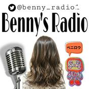 Podcast ベニラジ