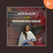 Podcast "Beyond The Boundaries" The Power Talk show with Mahamedhaa nagar