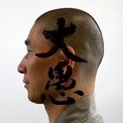 Podcast 大愚和尚の一問一答