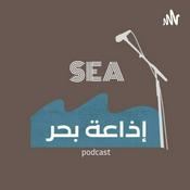 Podcast إذاعة بحر