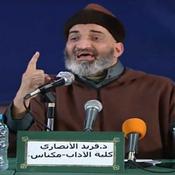 Podcast ذكر الله تبارك وتعالى