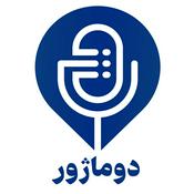 Podcast Domajor