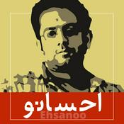Podcast Ehsanoo