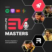 Podcast EV Masters - Подкаст за електромобили