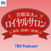 Podcast 宮舘涼太のロイヤルサロン
