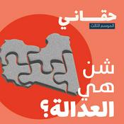 Podcast Haqani