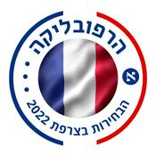 Podcast הרפובליקה