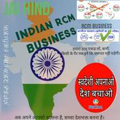 Podcast INDIAN RCM BUSINESS