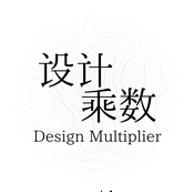 Podcast infoier | 设计乘数