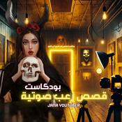 Podcast Jana YouTuber