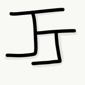 Podcast Todos los nombres estaban ocupados y no sabia que titulo ponerlo