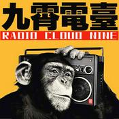 Podcast 九霄电台