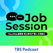 Podcast Job Session