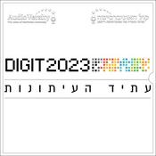 Podcast כנס DIGIT 2023
