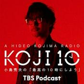 Podcast コジ10 小島秀夫の「最高の10時にしよう」