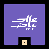 Podcast على بياض