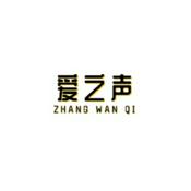 Podcast 《拉玛那·马哈希尊者｜对话录》翻译：妙高峰上