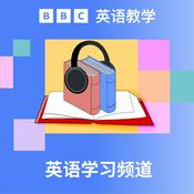 Podcast Learning English for China