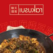 Podcast 北新地・老舗中華シェフの食い道楽ラジオ倶楽部｜裏KUSUI