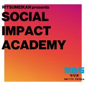 Podcast 立命館presents Social Impact Academy