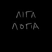 Podcast Λίγα Λόγια