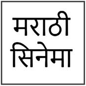 Podcast Marathi Cinema