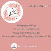 Podcast Mental Health