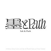 Podcast 墨とPath